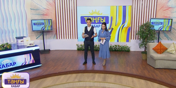 Айбек Нұғымаров, Мұхит Тұрсынов, Ерсұлтан Мұзаппаров, Ардақ Әлекешов, &laquo;Бас баритон&raquo; тобы, Бекболат Болатжанұлы, Меруерт Өтекешова. &laquo;Таңғы Хабар&raquo;