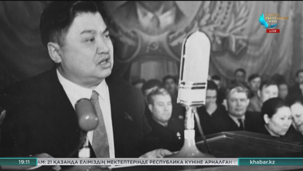 Жұмабек Тәшенев есімі қазақ жерінің тұтастығымен тығыз байланысты