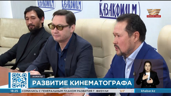 &laquo;Казахфильм&raquo; и Nomad Stunts заключили меморандум