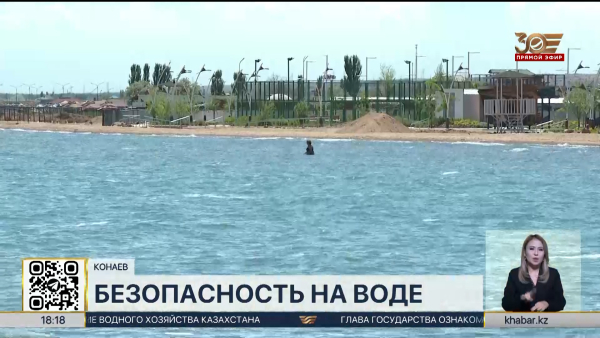 Меры безопасности усиливают на Капшагайском водохранилище