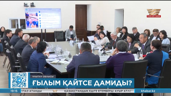 Ғылым қайтсе дамиды?