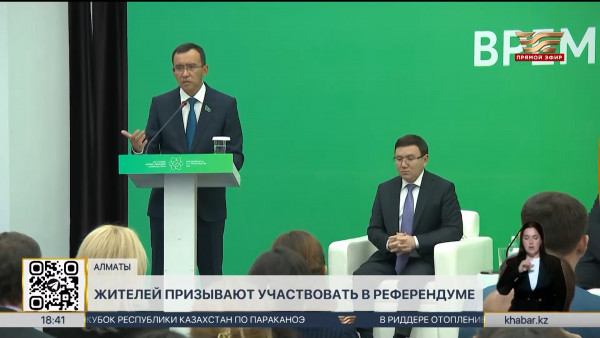 Члены Народного штаба за строительство АЭС провели встречу с жителями Алматы