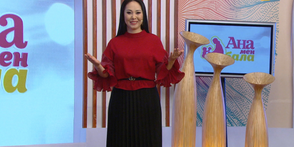 Роза Әлқожа. Пайдалы кеңестер. Балалар арасындағы футбол. Көкөніс қосылған ет. &laquo;Ана мен бала&raquo;