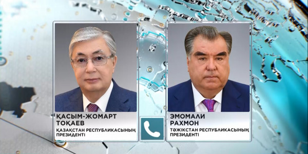 Мемлекет басшысы Тәжікстан Президенті Эмомали Рахмонмен телефон арқылы сөйлесті