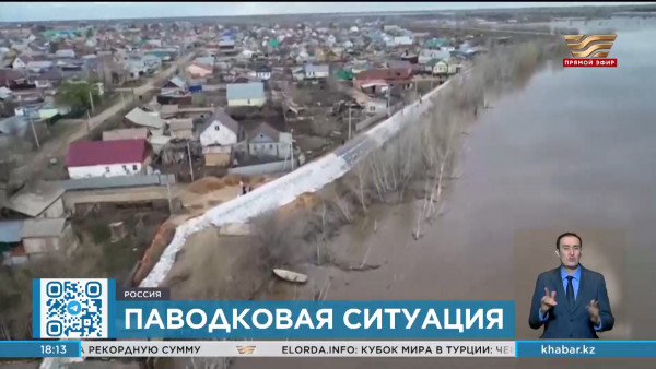 Сложная паводковая ситуация сохраняется в России