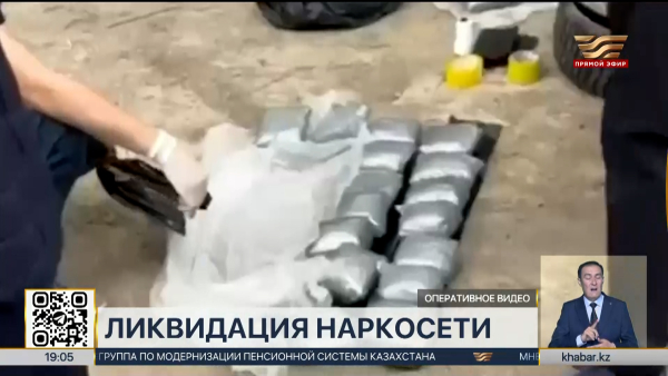 Участники ОПГ получили по 16 лет тюрьмы за хранение наркотиков