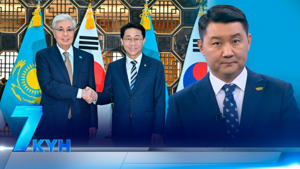 «7 күн». 19.09.2026