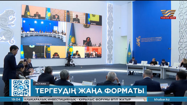 Елімізде қылмыстық істерді электронды форматта тергеу көрсеткіші 95% жетті