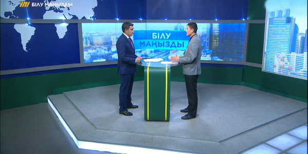 Білу маңызды