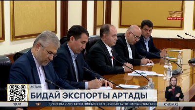 Қазақстан Иранға жылына 2 млн тонна бидай экспорттауға дайын