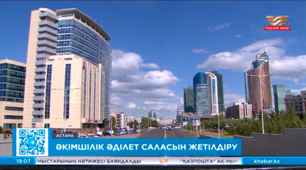 Әкімшілік істерді жүргізу үрдісі оңтайландырылады