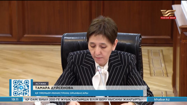 Су басқан өңірлерде ауызсу сапасы бақылауға алынды