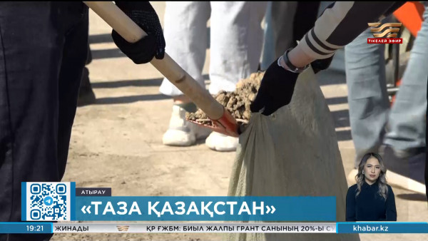 Су тасқыны: Жайық өзенінің жағасына қойылған қаптар жиналып жатыр