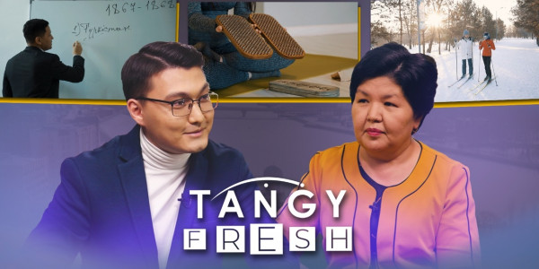 &laquo;Tańǵy fresh&raquo;. 12.03.2022