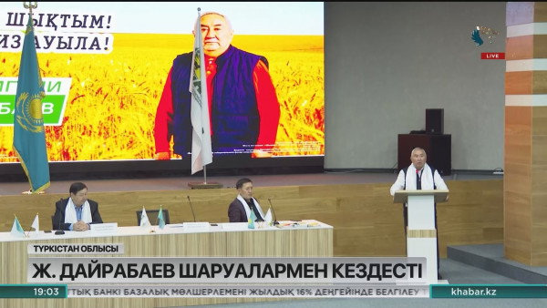Жигули Дайрабаев Түркістан облысына барды