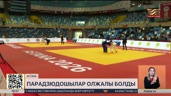 Grand Prix турнирі: парадзюдошылар 5 медаль еншіледі