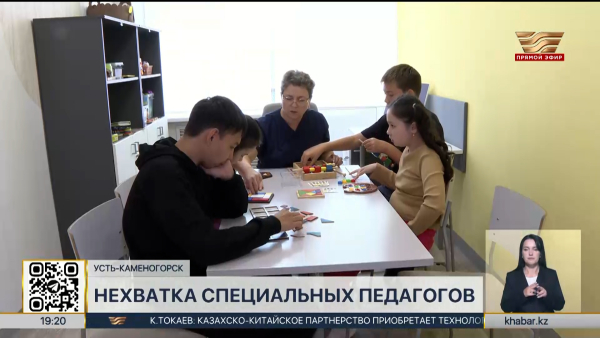 Кадры для инклюзии: в вузах увеличивают число грантов