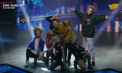 &laquo;Биле, Қазақстан!&raquo; 2-маусым, 11-шығарылым 26.11.2017