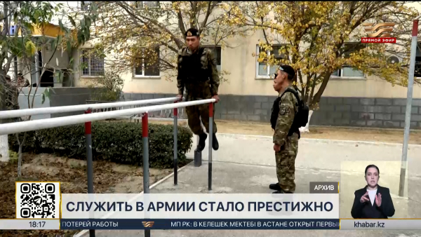 Свыше 1400 парней призвали в армию из Мангистауской области