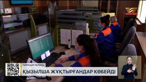 Павлодар облысында қызылша жұқтырғандар көбейді