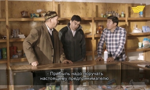 &laquo;Бәсеке&raquo; 6 серия