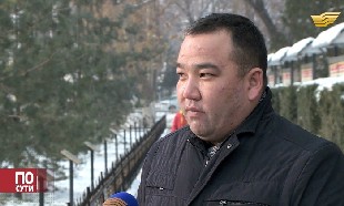 &laquo;По сути&raquo;. Болашақ