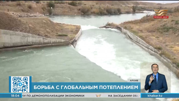 Казахстан и Франция объединят усилия в борьбе с глобальным потеплением