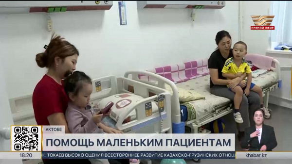 Региональный детский кардиохирургический центр откроется в Актобе