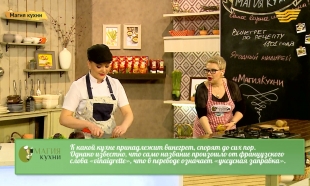 &laquo;Магия кухни&raquo;. Гость: шеф-кондитер Любовь Хохлова