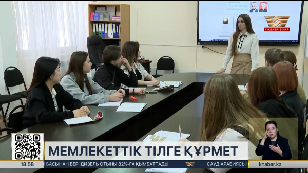 Ақмола облысында қазақ тілін меңгерген өзге этнос өкілдері көбейді
