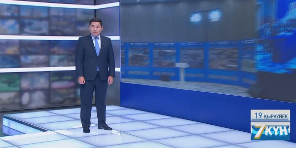 «Жеті күн». 19.09.2020