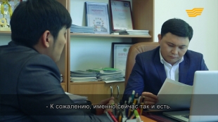 &laquo;Әр үйдің сыры басқа&raquo;. Дағдарыс