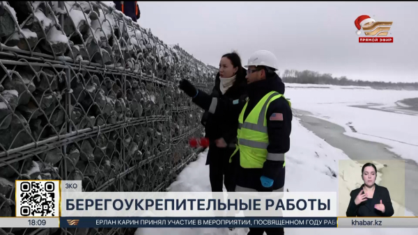 Берегоукрепительные работы проводят в ЗКО