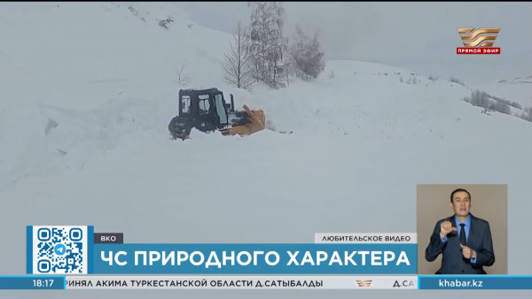 В новом Маркакольском районе объявили ЧС природного характера