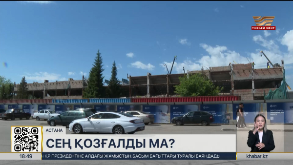 Елордалықтар «Қазақстан» спорт сарайының игілігін көре алмай отыр