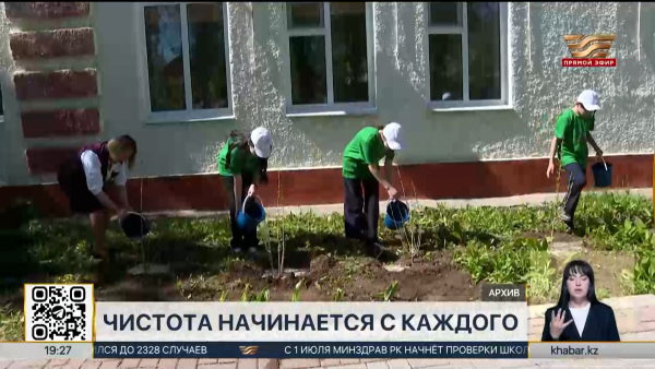 Экоакция «Таза Қазақстан» помогает формировать культуру чистоты