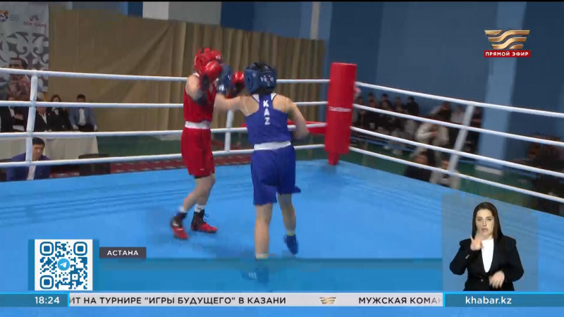 Международный турнир по боксу среди юниоров проходит в Алматы