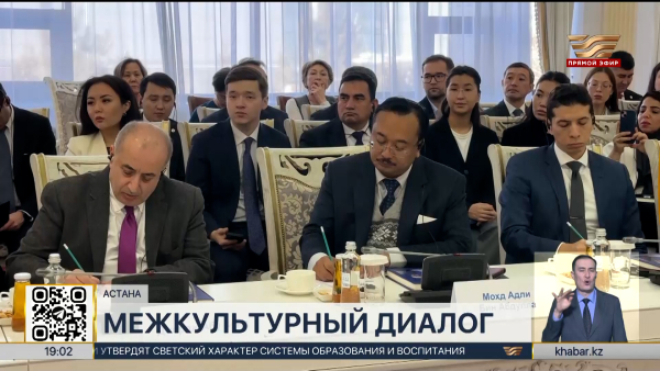 Презентация перевода книги Мухаммеда Абдельсалама состоялась в Астане