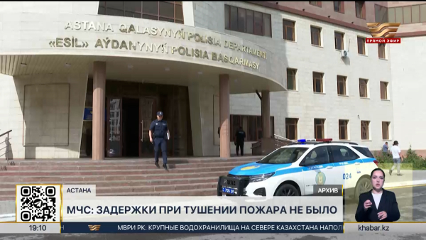 Пожар в столичном ЖК: спасатели опровергли слухи о 20‑минутной задержке