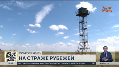 День пограничника отмечают в Казахстане
