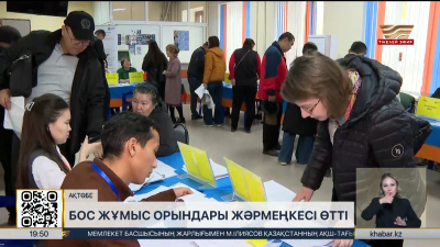 Ақтөбеде бос жұмыс орындары жәрмеңкесі өтті