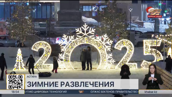 Порядка 60 ледяных горок и катков возвели в Астане