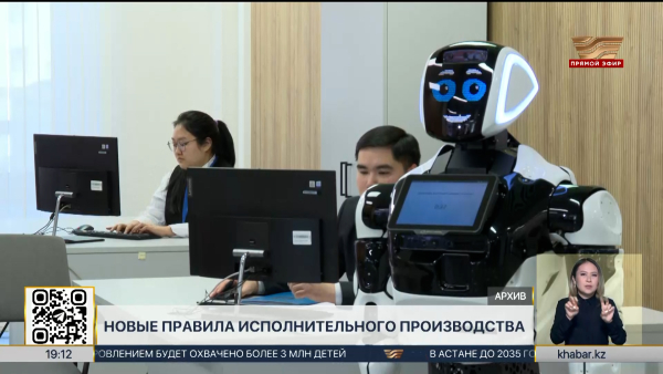 Обязательную аттестацию ЧСИ начнут проводить с 2027 года