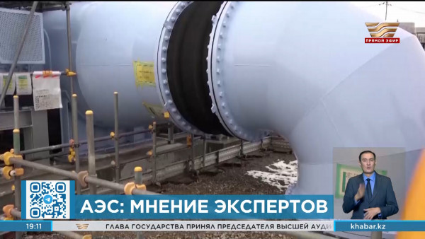 Атомная энергетика может стать драйвером развития производства &ndash; мнение экспертов