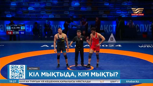 Күрес түрлерінен ұлттық біріншілік аяқталды