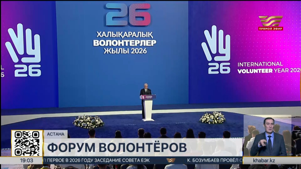 Цифровой паспорт волонтёра может появиться в Казахстане