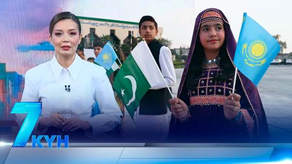 «7 күн». 08 февраля 2026