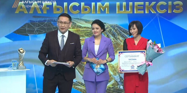 Матери троих детей подарили трехкомнатную квартиру во время трансляции на канале &laquo;Хабар&raquo;