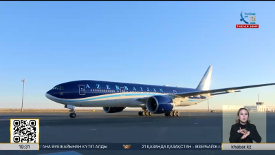 Қазақстанға Әзербайжан президенті келді