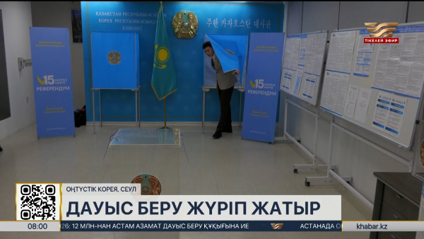 Жапония мен Оңтүстік Кореяда дауыс беру басталды